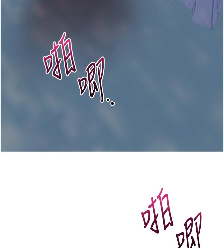 《花容濕色:取花點》漫画 第34話-絕頂高潮的快感