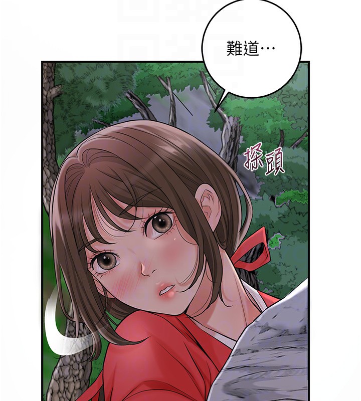 《花容濕色:取花點》漫画 第34話-絕頂高潮的快感