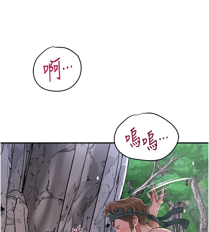 《花容濕色:取花點》漫画 第34話-絕頂高潮的快感