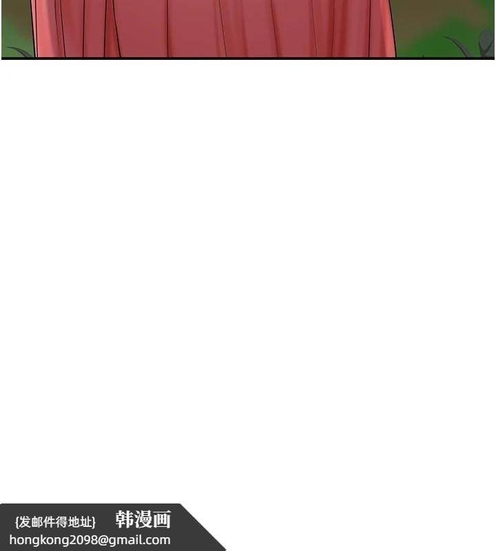 《花容濕色:取花點》漫画 第34話-絕頂高潮的快感