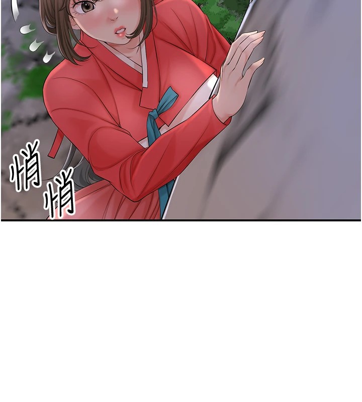 《花容濕色:取花點》漫画 第34話-絕頂高潮的快感