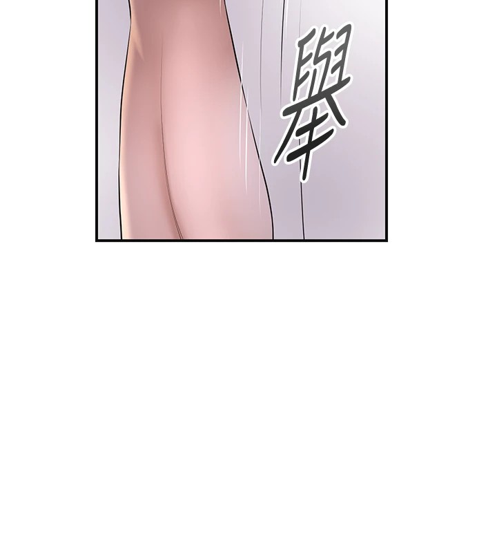 《花容濕色:取花點》漫画 第34話-絕頂高潮的快感