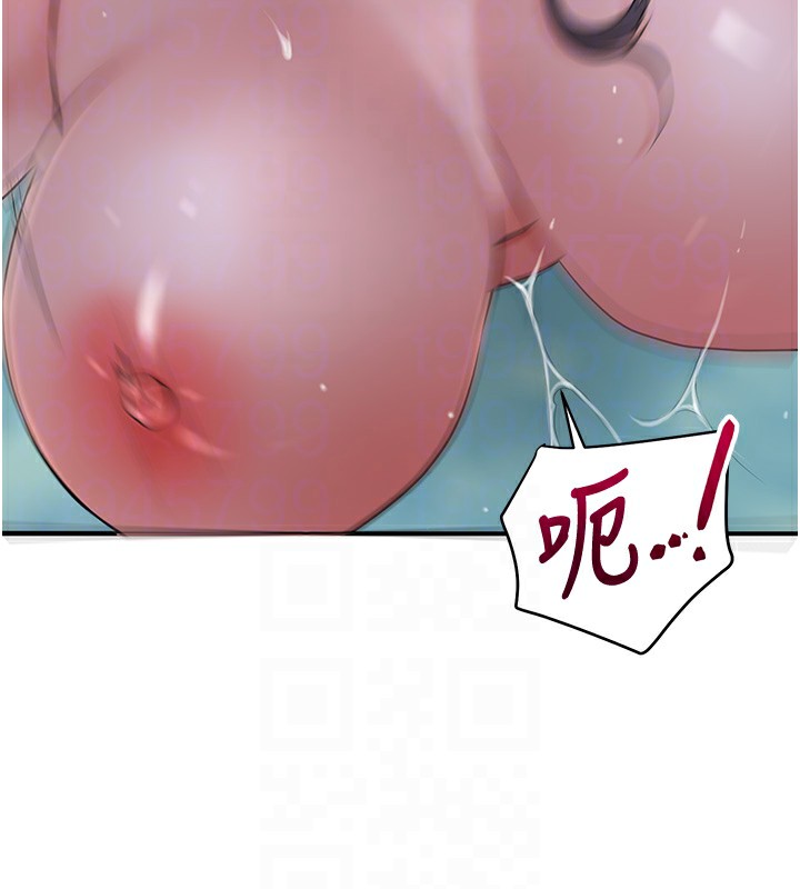 《花容濕色:取花點》漫画 第34話-絕頂高潮的快感