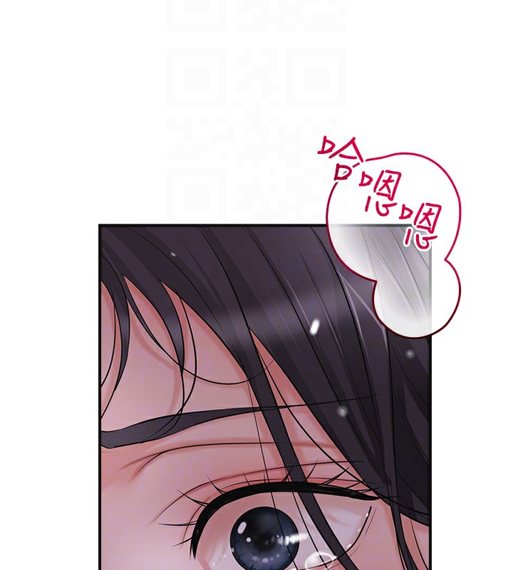 《花容濕色:取花點》漫画 第34話-絕頂高潮的快感