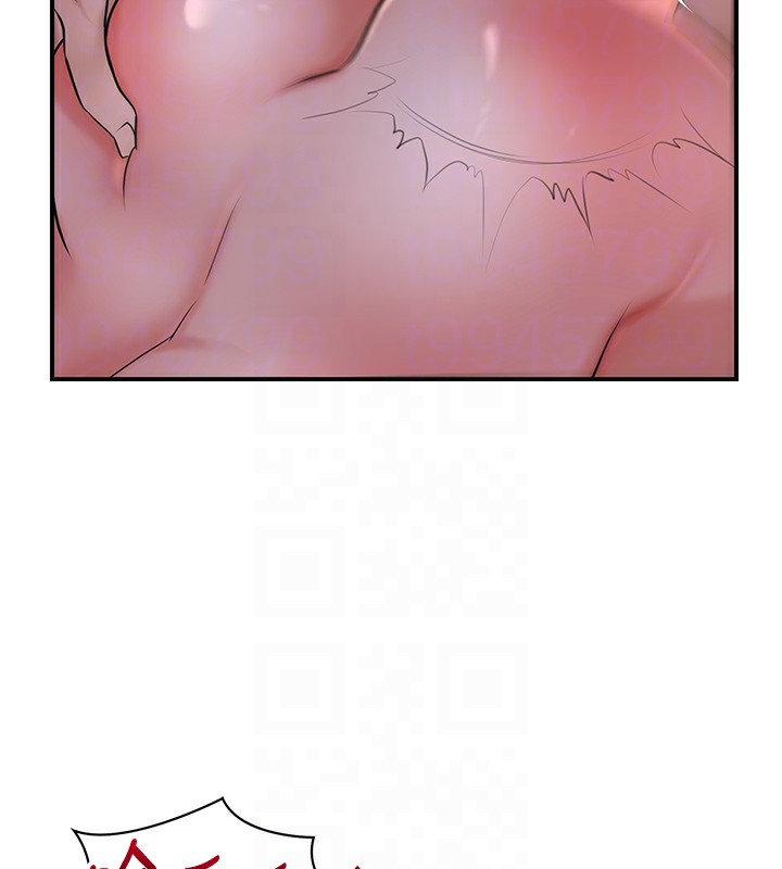 《花容濕色:取花點》漫画 第34話-絕頂高潮的快感