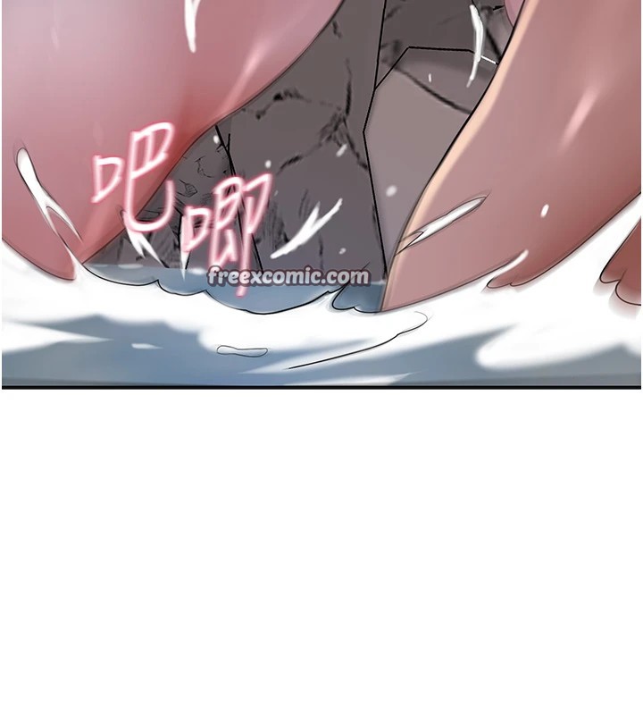 《花容濕色:取花點》漫画 第34話-絕頂高潮的快感