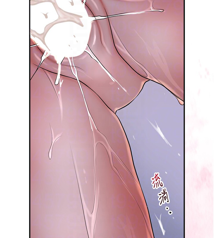 《花容濕色:取花點》漫画 第34話-絕頂高潮的快感