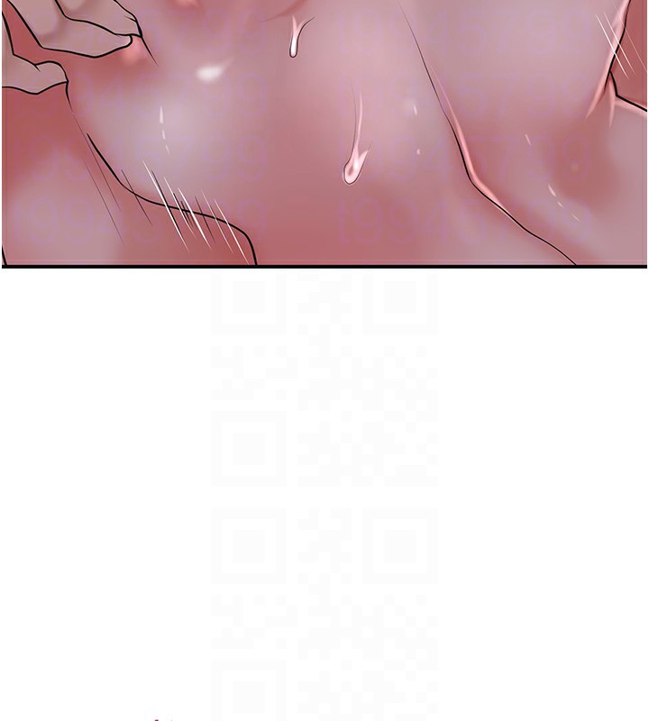 《花容濕色:取花點》漫画 第34話-絕頂高潮的快感