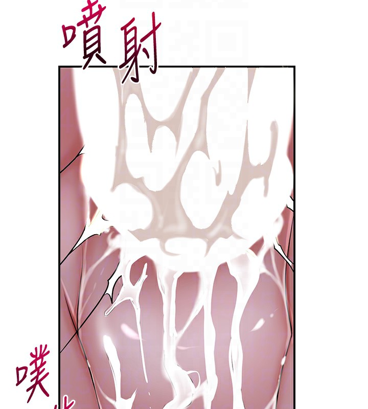 《花容濕色:取花點》漫画 第34話-絕頂高潮的快感