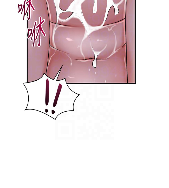 《花容濕色:取花點》漫画 第34話-絕頂高潮的快感