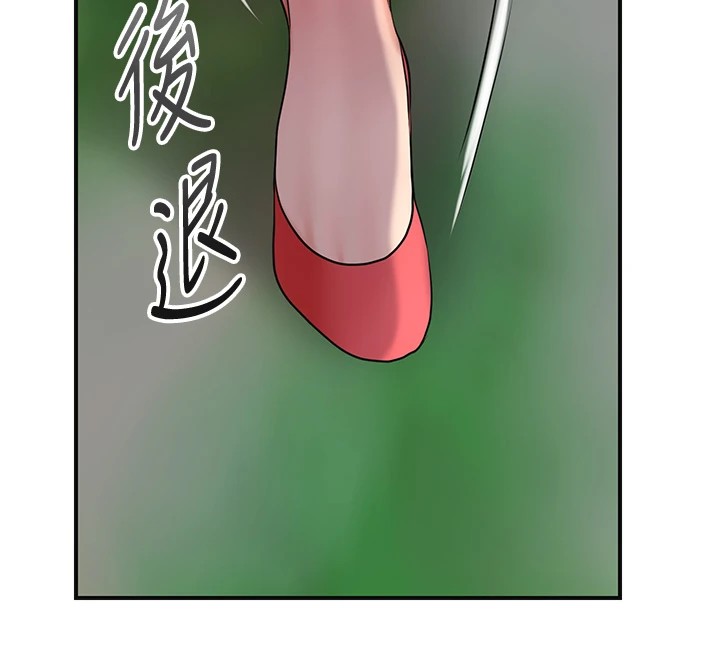 《花容濕色:取花點》漫画 第34話-絕頂高潮的快感