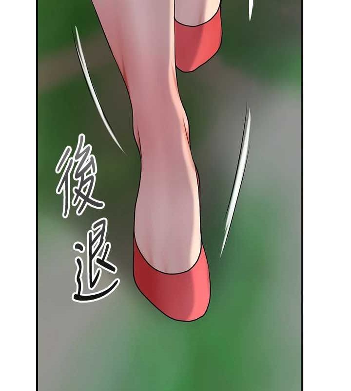 《花容濕色:取花點》漫画 第35話-秋香娘子雪白的肌膚…