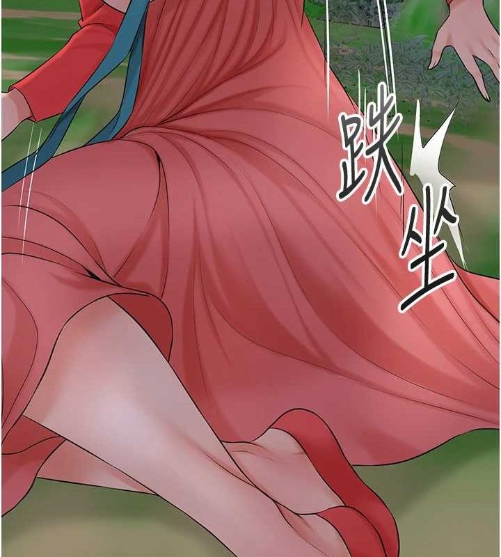《花容濕色:取花點》漫画 第35話-秋香娘子雪白的肌膚…
