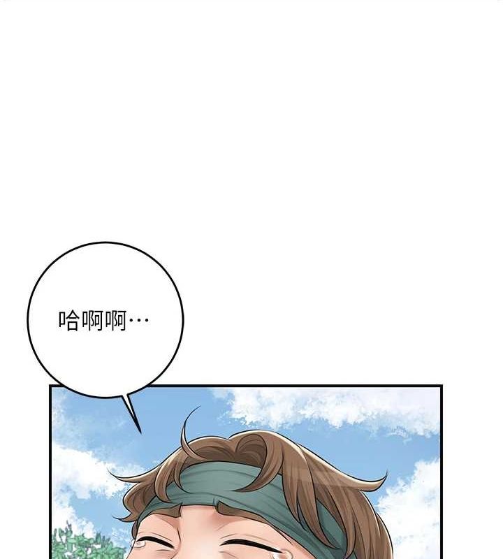 《花容濕色:取花點》漫画 第35話-秋香娘子雪白的肌膚…