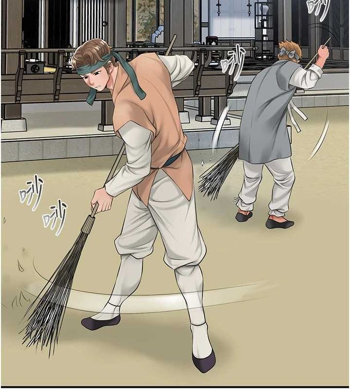 《花容濕色:取花點》漫画 第35話-秋香娘子雪白的肌膚…