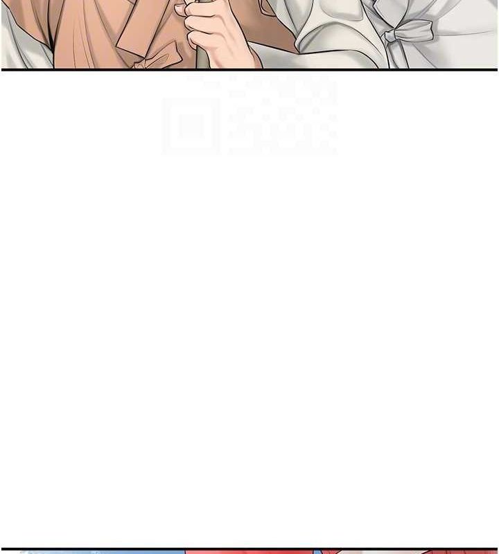 《花容濕色:取花點》漫画 第35話-秋香娘子雪白的肌膚…