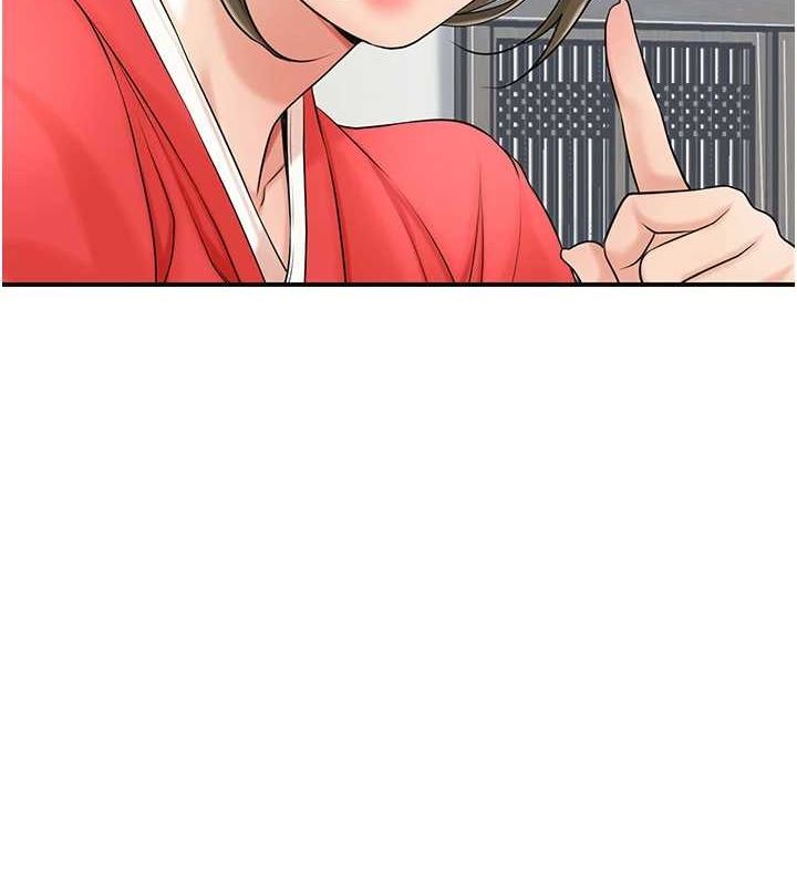 《花容濕色:取花點》漫画 第35話-秋香娘子雪白的肌膚…