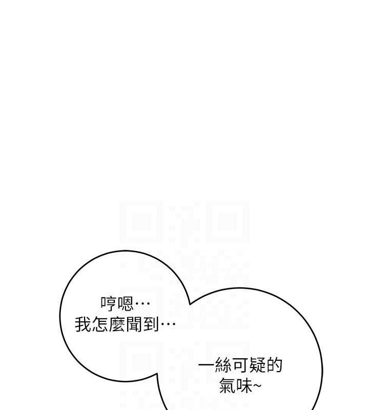 《花容濕色:取花點》漫画 第35話-秋香娘子雪白的肌膚…
