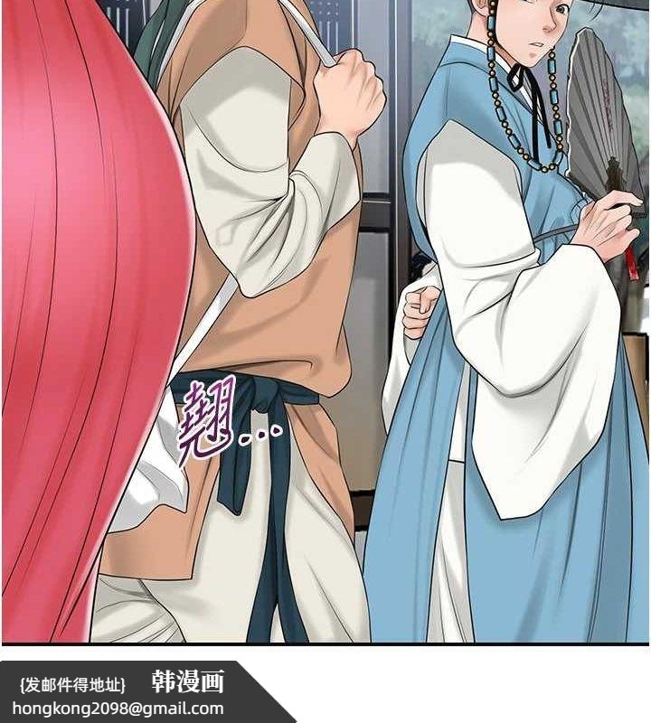 《花容濕色:取花點》漫画 第35話-秋香娘子雪白的肌膚…