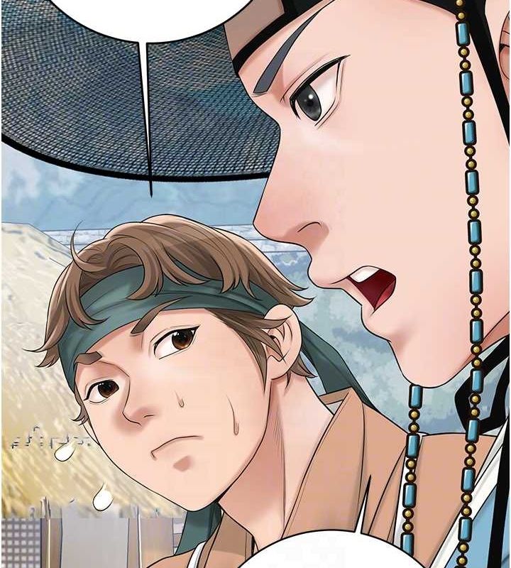 《花容濕色:取花點》漫画 第35話-秋香娘子雪白的肌膚…