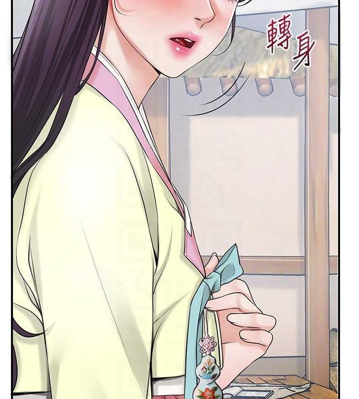 《花容濕色:取花點》漫画 第35話-秋香娘子雪白的肌膚…