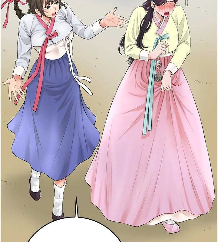 《花容濕色:取花點》漫画 第35話-秋香娘子雪白的肌膚…