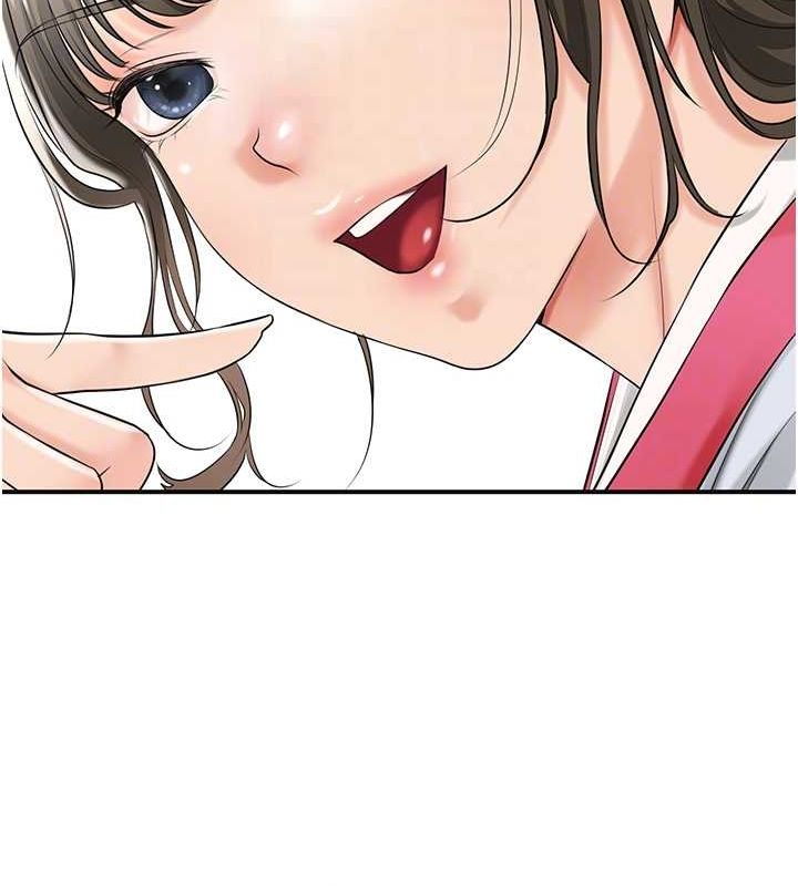 《花容濕色:取花點》漫画 第35話-秋香娘子雪白的肌膚…