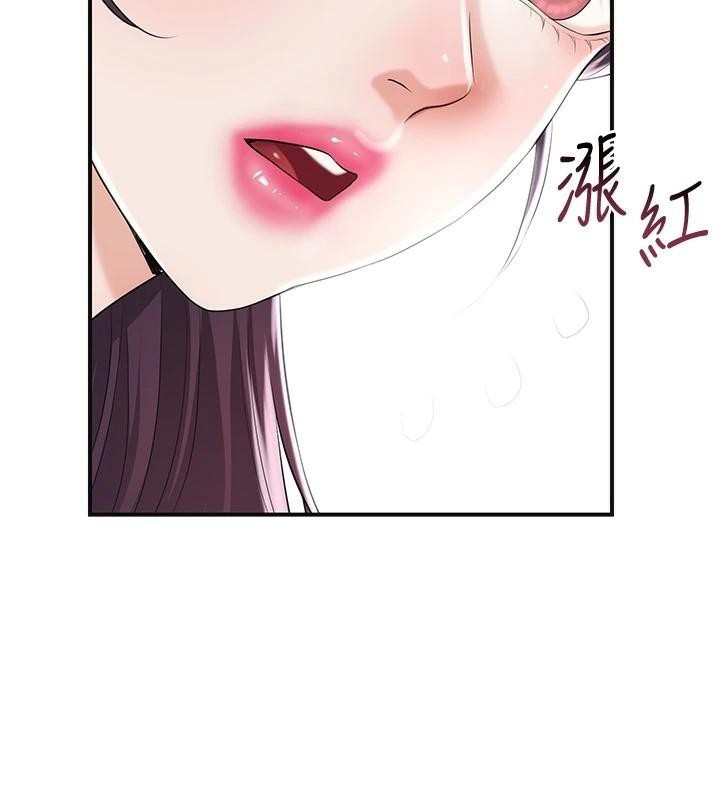 《花容濕色:取花點》漫画 第36話-這麼粗…放進去是什麼感覺?
