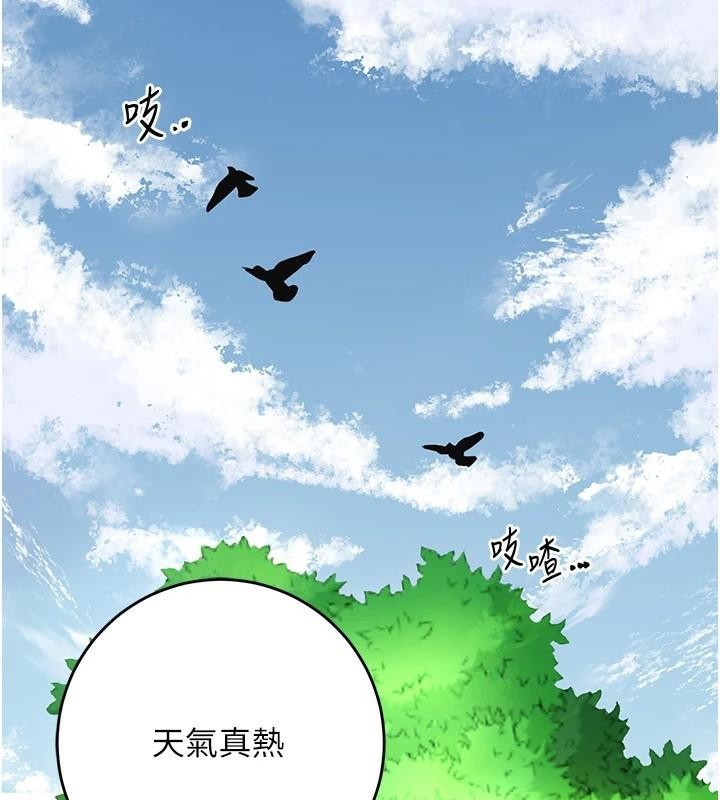 《花容濕色:取花點》漫画 第36話-這麼粗…放進去是什麼感覺?