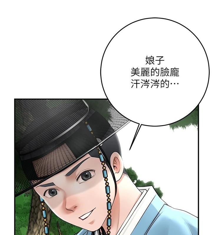 《花容濕色:取花點》漫画 第36話-這麼粗…放進去是什麼感覺?
