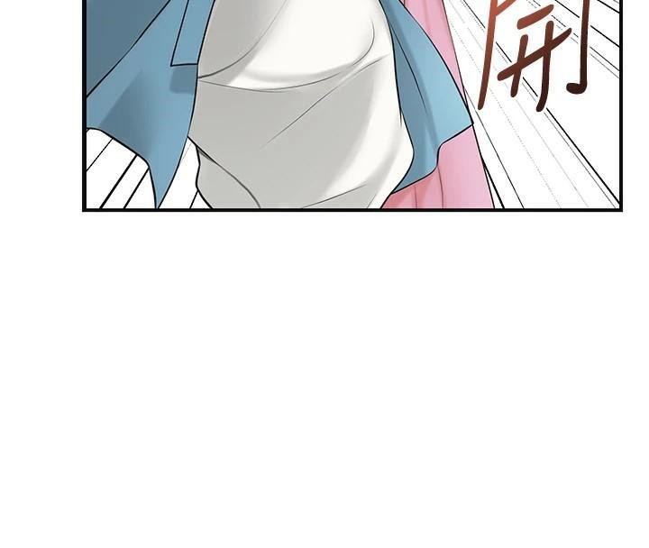 《花容濕色:取花點》漫画 第36話-這麼粗…放進去是什麼感覺?