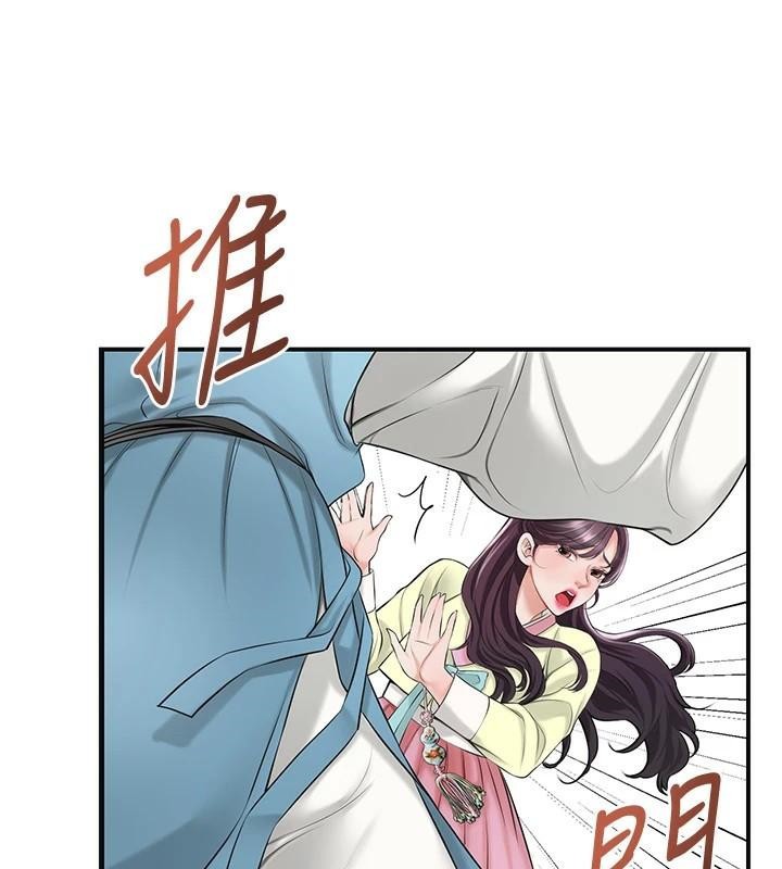 《花容濕色:取花點》漫画 第36話-這麼粗…放進去是什麼感覺?
