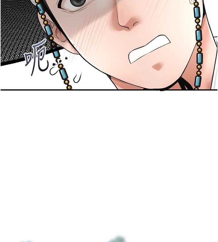 《花容濕色:取花點》漫画 第36話-這麼粗…放進去是什麼感覺?