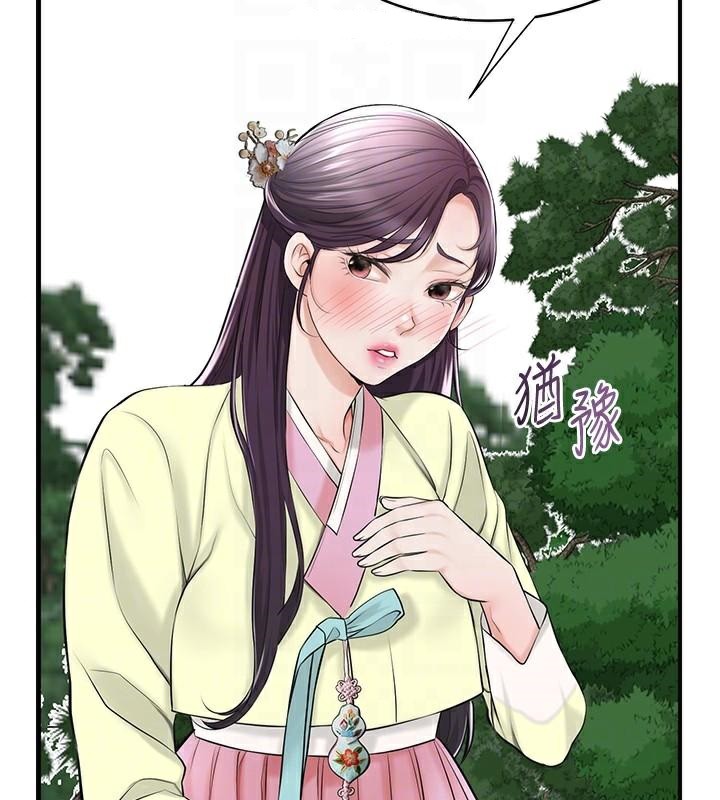 《花容濕色:取花點》漫画 第36話-這麼粗…放進去是什麼感覺?
