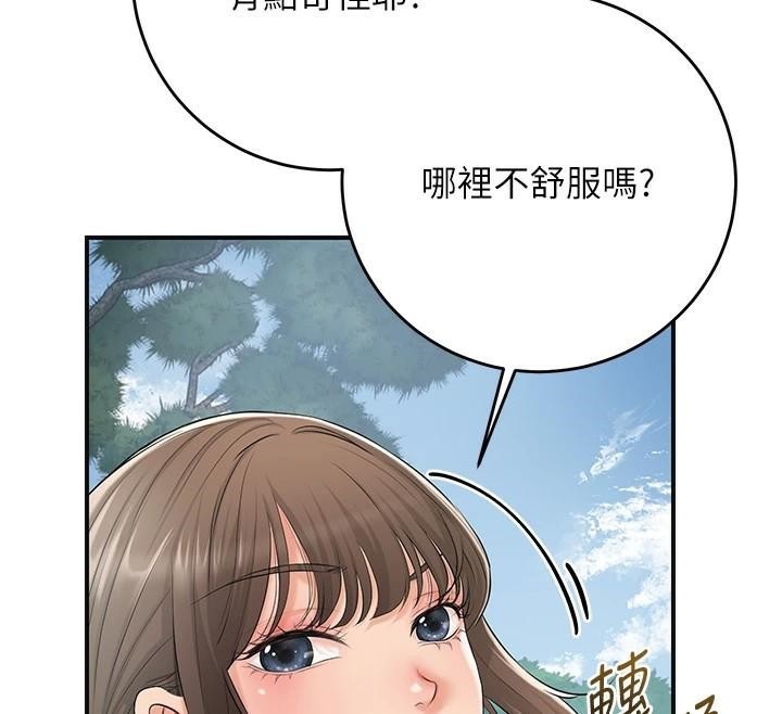 《花容濕色:取花點》漫画 第36話-這麼粗…放進去是什麼感覺?