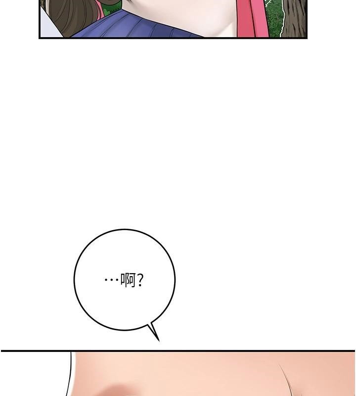 《花容濕色:取花點》漫画 第36話-這麼粗…放進去是什麼感覺?