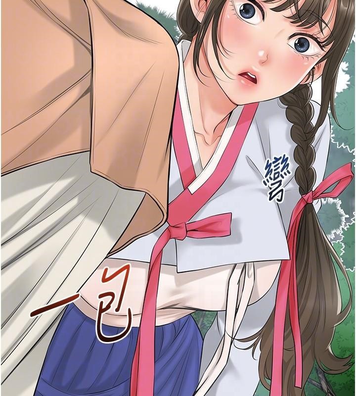 《花容濕色:取花點》漫画 第36話-這麼粗…放進去是什麼感覺?