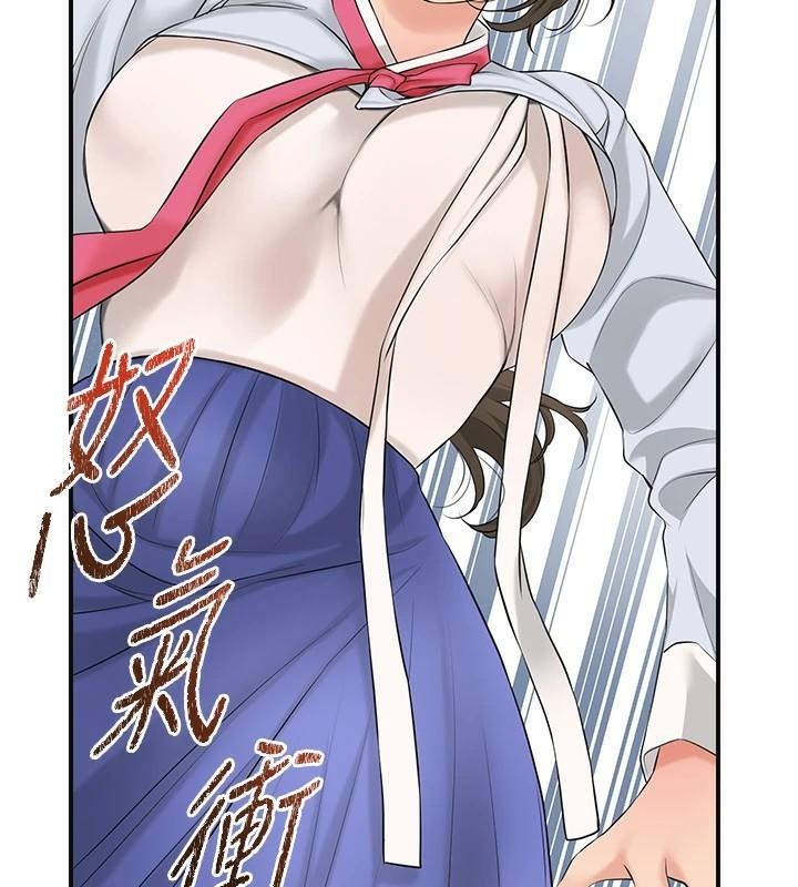 《花容濕色:取花點》漫画 第36話-這麼粗…放進去是什麼感覺?