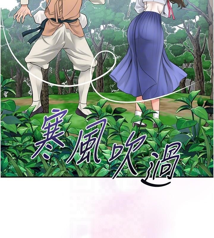 《花容濕色:取花點》漫画 第36話-這麼粗…放進去是什麼感覺?