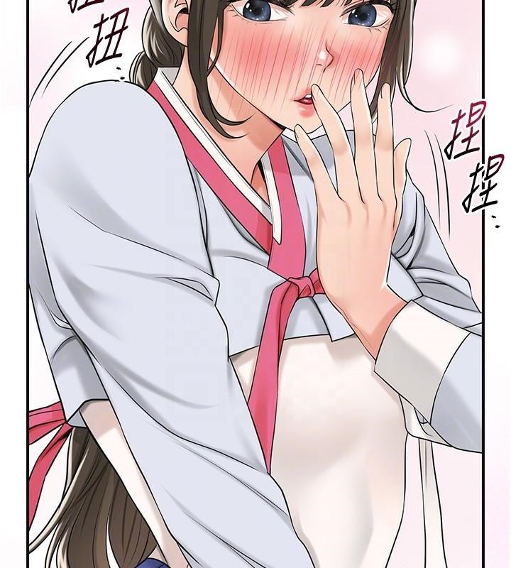 《花容濕色:取花點》漫画 第36話-這麼粗…放進去是什麼感覺?