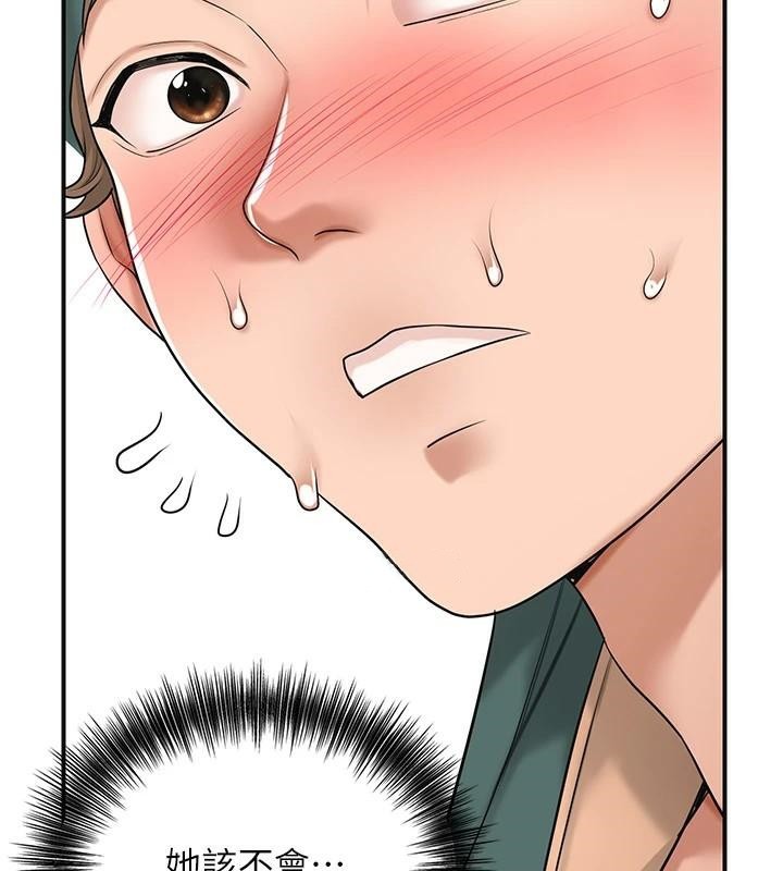 《花容濕色:取花點》漫画 第36話-這麼粗…放進去是什麼感覺?