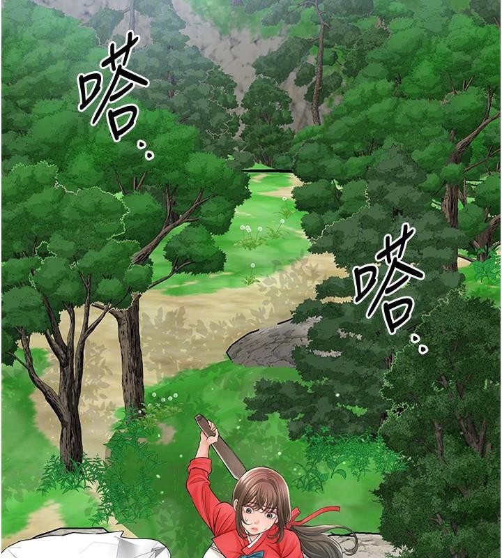 《花容濕色:取花點》漫画 第36話-這麼粗…放進去是什麼感覺?