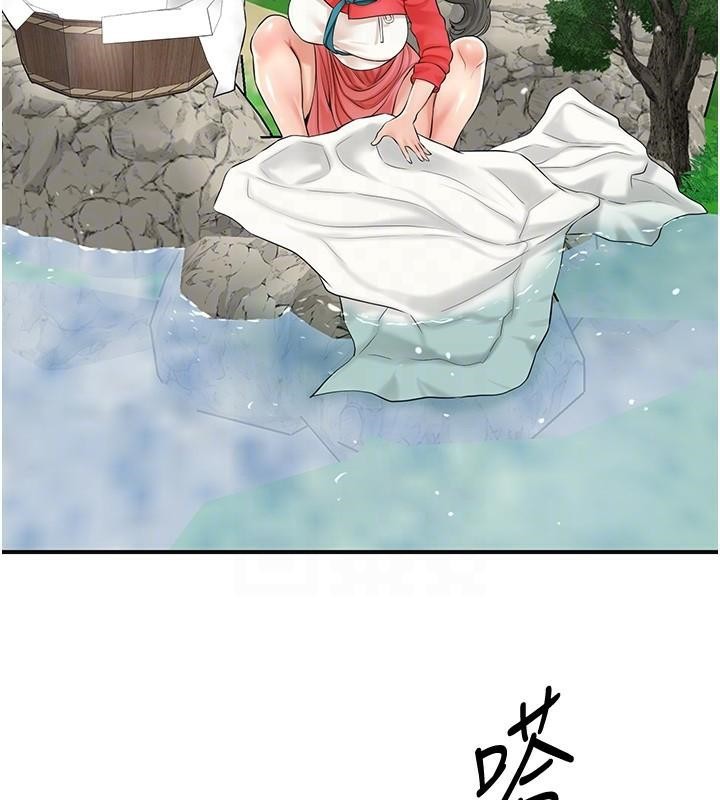 《花容濕色:取花點》漫画 第36話-這麼粗…放進去是什麼感覺?