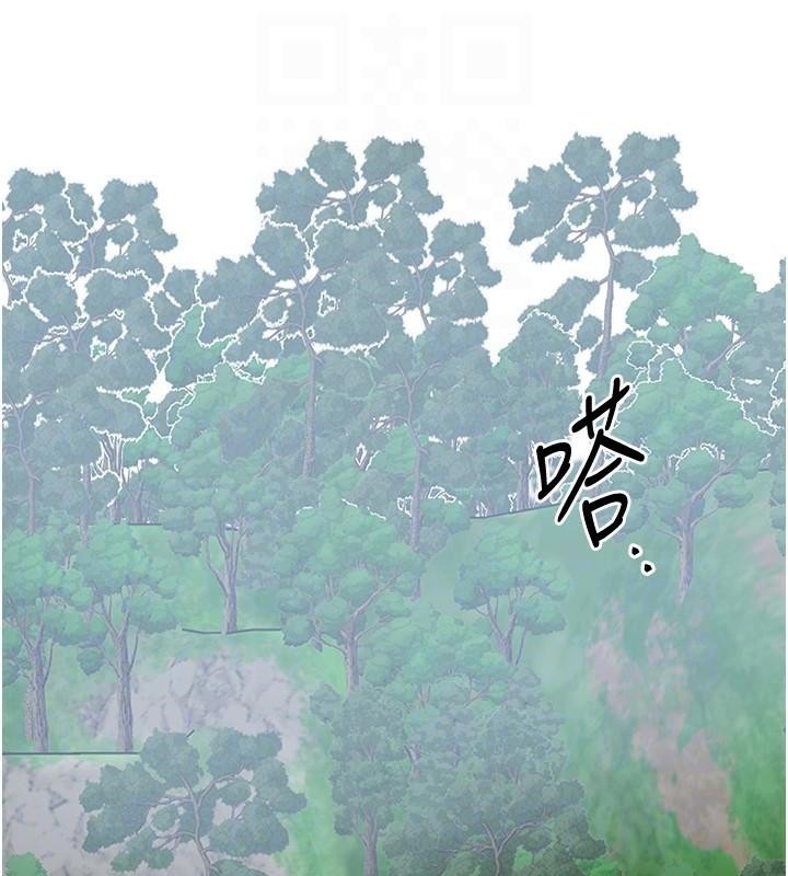 《花容濕色:取花點》漫画 第36話-這麼粗…放進去是什麼感覺?