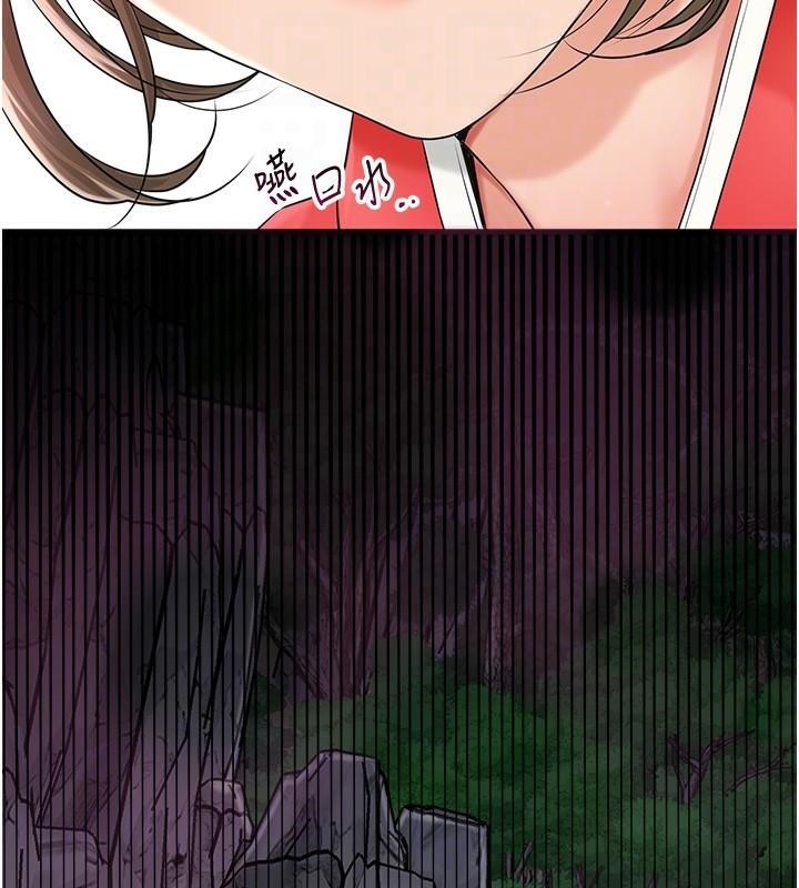 《花容濕色:取花點》漫画 第36話-這麼粗…放進去是什麼感覺?