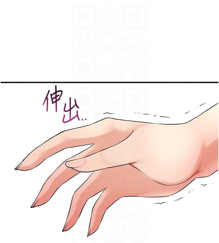 《花容濕色:取花點》漫画 第36話-這麼粗…放進去是什麼感覺?