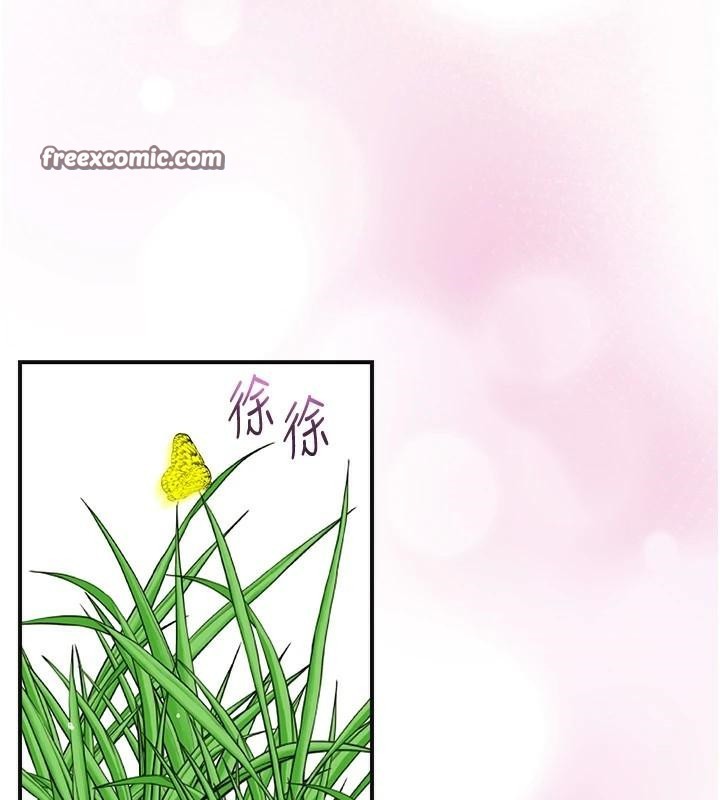 《花容濕色:取花點》漫画 第36話-這麼粗…放進去是什麼感覺?