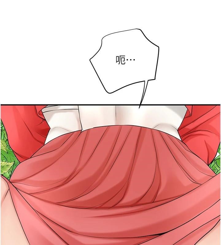 《花容濕色:取花點》漫画 第36話-這麼粗…放進去是什麼感覺?