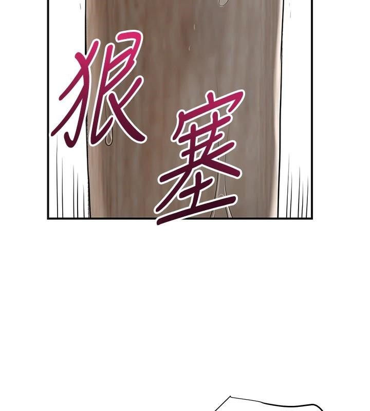 《花容濕色:取花點》漫画 第36話-這麼粗…放進去是什麼感覺?