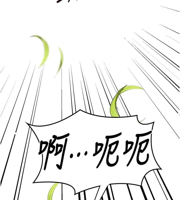 《花容濕色:取花點》漫画 第36話-這麼粗…放進去是什麼感覺?